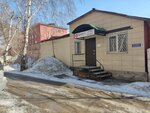 Autopiter (Áýezov Avenue, 10/1), auto parts and auto goods store