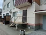 Meditsina Stavropol+ (Mira Street, 460/3), dental clinic