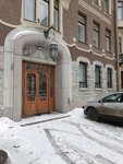 Gorodissky & partners (Kamennoostrovskiy Avenue, 1-3), servicios de patentes