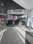 Persona women’s fashion (ulitsa Lenina, 196/10), clothing store