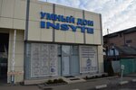 Baza dlu svoix (Prigorodnaya ulitsa, 301), curtains, curtain rods