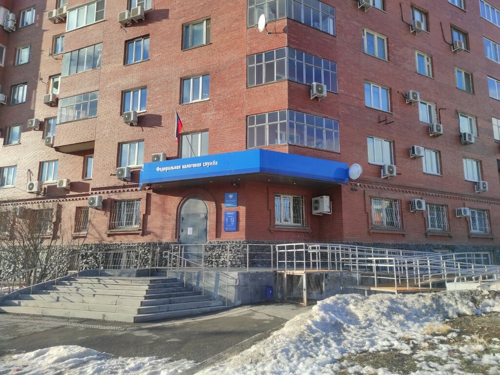 Tax auditing Mezhrayonnaya Ifns Rossii № 31 po Sverdlovskoy oblasti, Yekaterinburg, photo