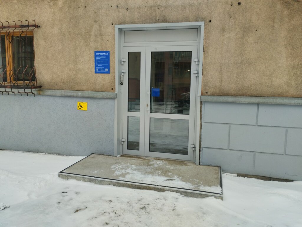 Страховая компания авто кемерово