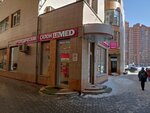 Ldmed (Profsoyuznaya Street, 104к1) ، معدات تقويم العظام