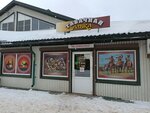 Табачная лавка (Zapadniy District, Kochetova Street, 12к1), tobacco and smoking accessories shop