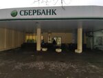 Sberbank (Veshnyakovskaya Street, 24Б), payment terminal