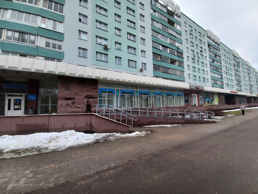 Post office Minsky Obyedinenny Tsekh Pochtovoy Svyazi Minskogo Filiala Rup Belpochta, Minsk, photo