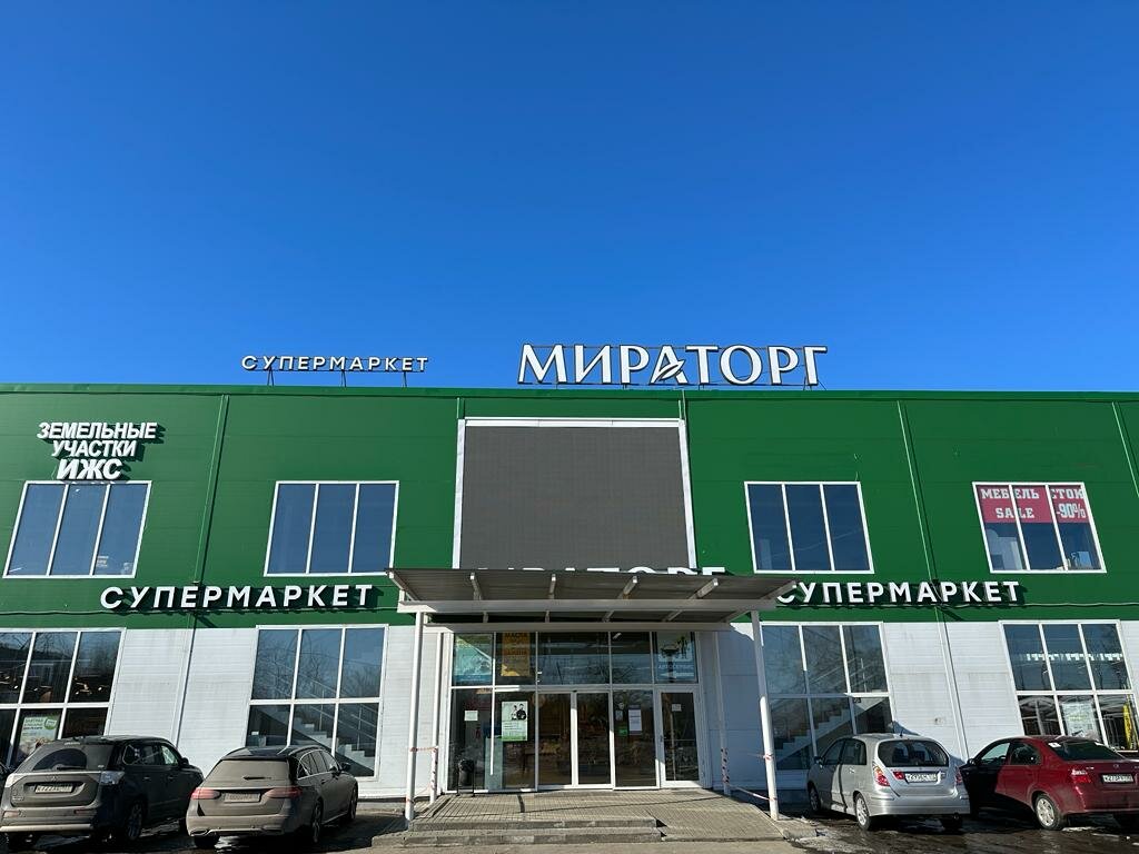 Real estate agency Земельные участки Ижс, Moscow and Moscow Oblast, photo