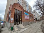 ZapchastiMaslo (Robespyera Street, 79А), tienda de repuestos y artículos para automóviles