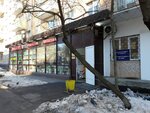 Инвалидов Всерос. Общество, Моск. Гор. Организация, Местные районные организации: Измайлово Восточное (15-я Парковая ул., 16, корп. 1, Москва), общественная организация в Москве