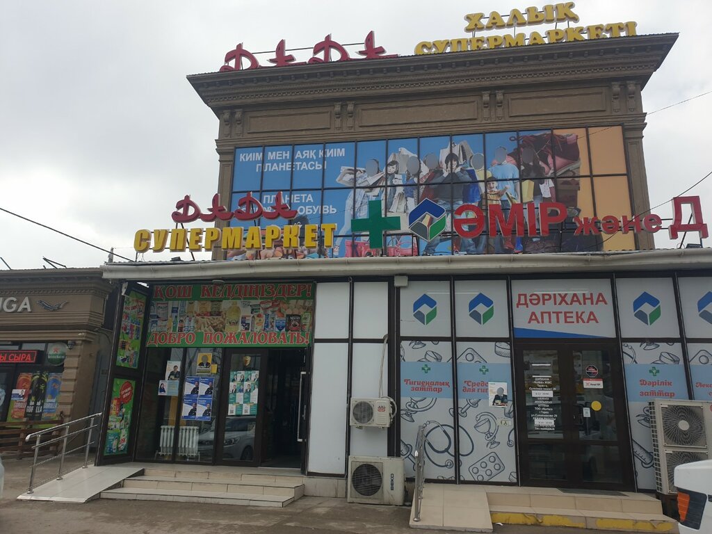 ATM Kaspi Bank, Taraz, photo