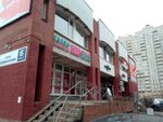 Massasha (Polikarpova Alley, 6к2), massage salon