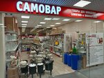 Akson (Vologda, Okruzhnoye shosse, 18), hardware store