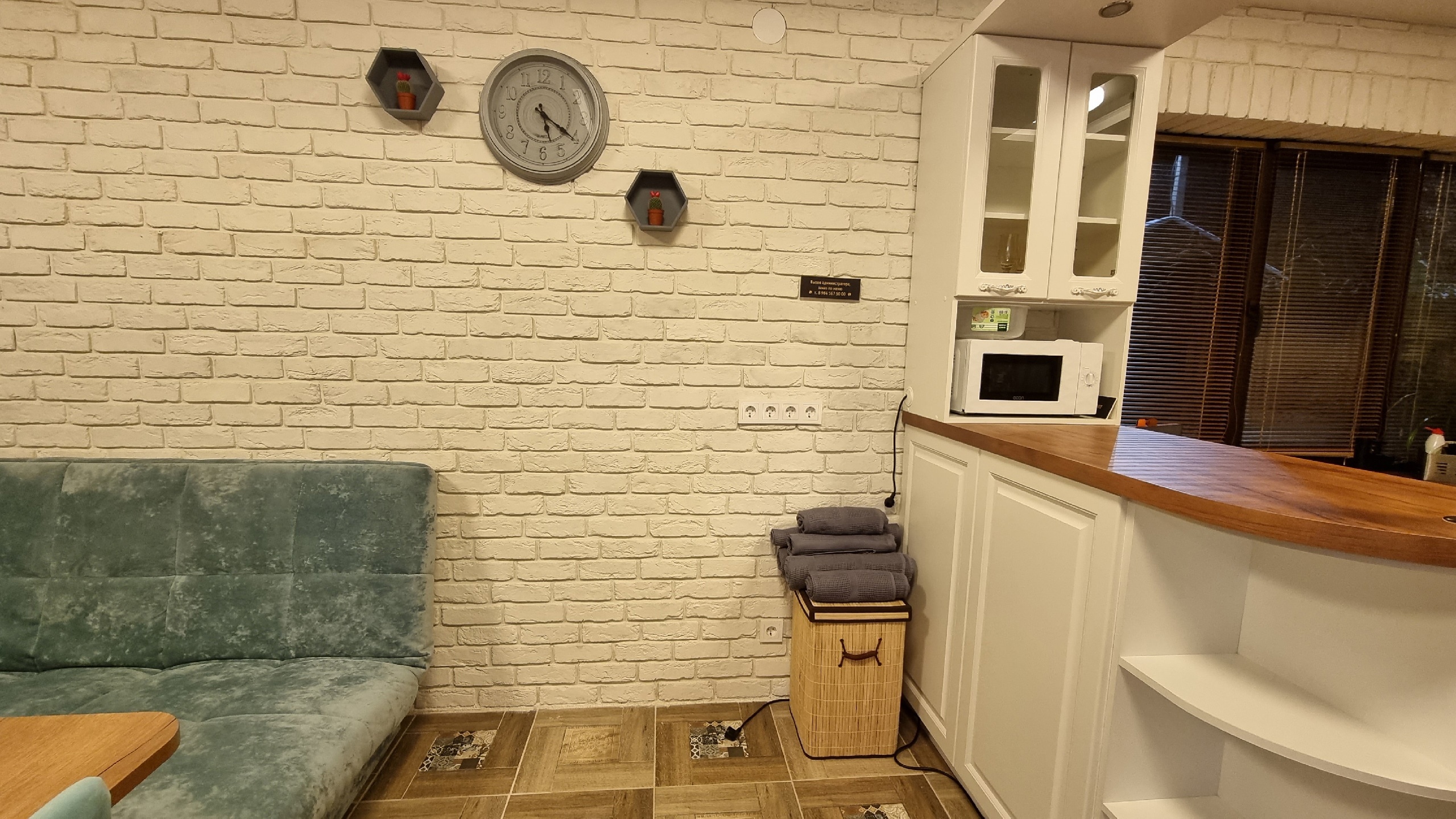 Фото Мамин уют