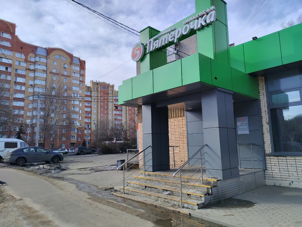 Supermarket Pyatyorochka, Domodedovo, photo