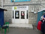 Zenden (ул. Бирюзова, 3), магазин обуви в Новороссийске