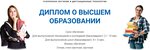 Ural State University of Economics (Sovetskaya ulitsa, 100А), university