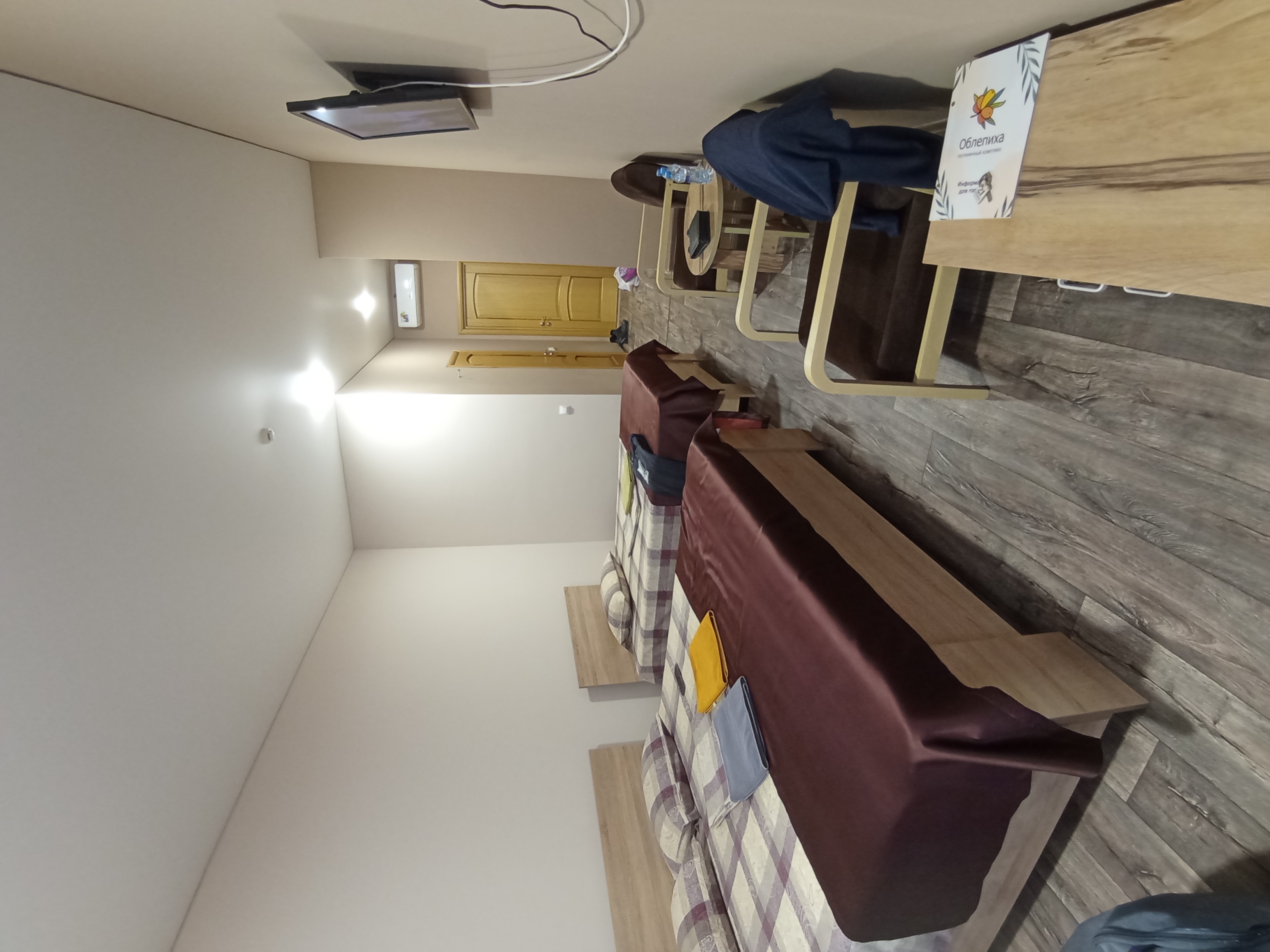 Фото Облепиха