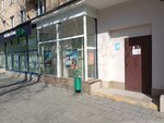 Pac Group (Leningradskoye Highway, 92/1) ، وكالة أسفار
