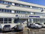 Otradnoe (Altufyevskoye Highway, 31с1), car service, auto repair
