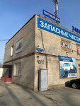 Jcb (Promyshlennaya Street, 46/1), auto parts and auto goods store
