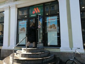 Vkusno — i tochka (Tsentralniy District, Kirpichniy Lane, 6), fast food