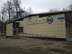 Ice Group (Bolshaya Filyovskaya Street, 22с15), sports club