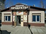 Magazin Produkty (ulitsa Dmitriya Donskogo, 32А), grocery