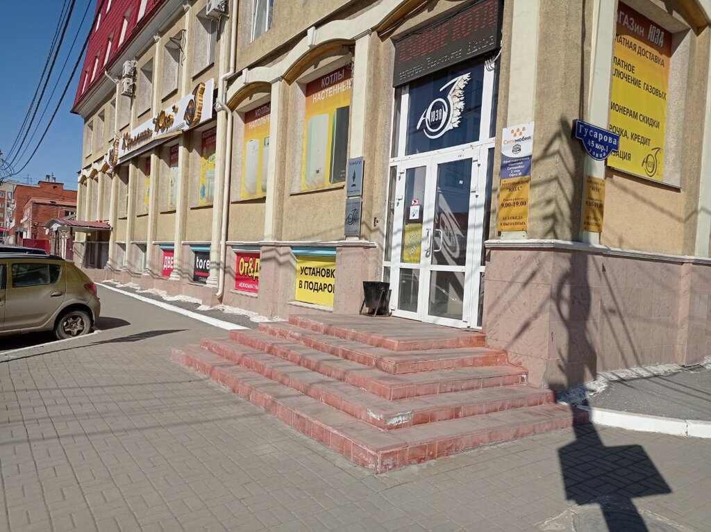 ATM Alfa-Bank, Omsk, photo