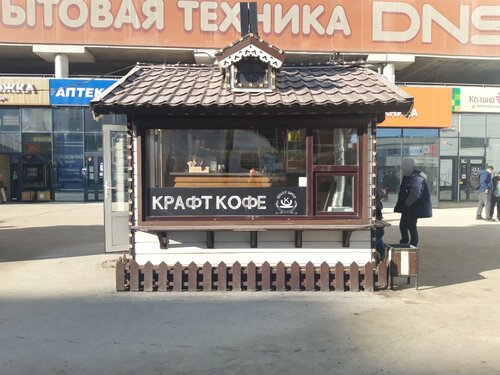 Кондитерская One price coffee - улица Кузнецкий Мост, 20 ст1 в Москва - 2025 - з