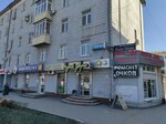 Rem: Store (просп. Октября, 16), ремонт телефонов в Уфе