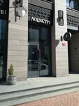 Aqua city (Lenina Street, 75) ، التنظيف الجاف