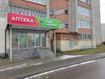 Сберлогистика (Frunze Avenue, 2) ، الطرود الآلي