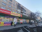 Anna (Krasniy Avenue, 85), hairdresser
