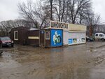 Шиномонтаж (Peterburgskoe Highway, 126) ، تركيب وتصليح الإطارات