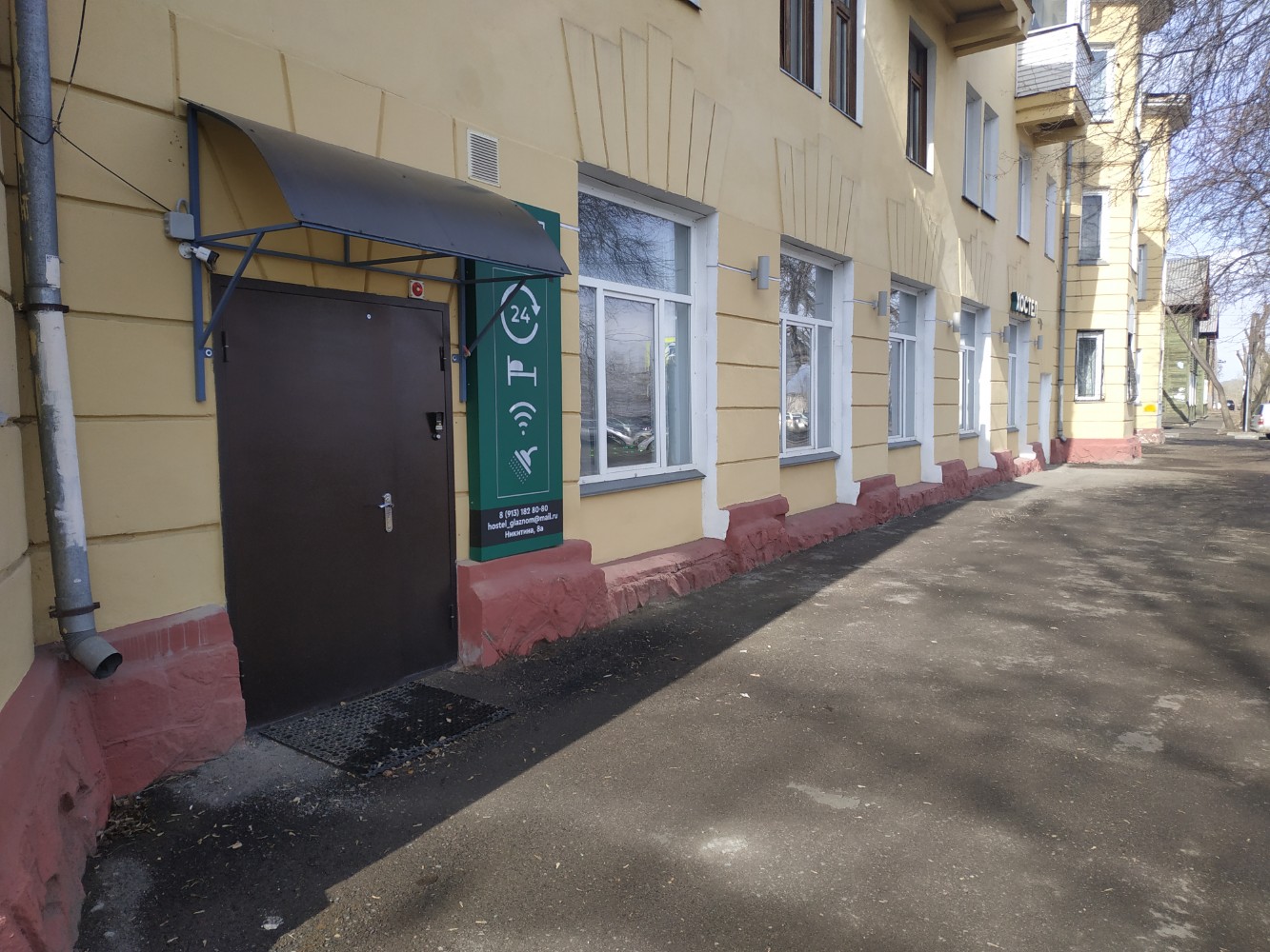 Фото Хостел на Глазном