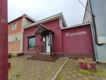 Blagodat (stanitsa Anapskaya, Leningradskaya ulitsa, 49) ، المشروبات الكحولية