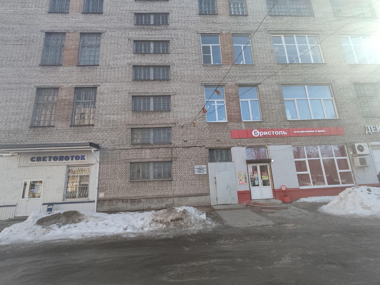 Гагарина 42 фото Фото: Союз, магазин детской одежды, ул. Гагарина, 42, Архангельск - Яндекс Карты