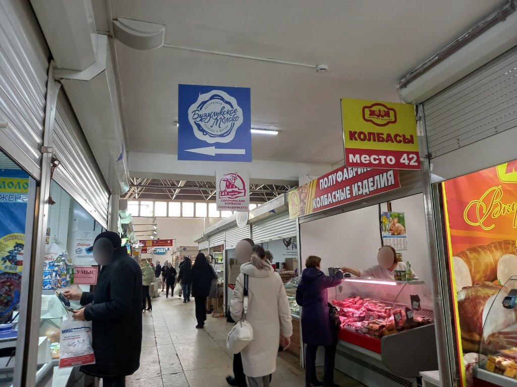 Butcher shop Желен, Orenburg, photo