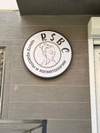 Rsbc (Yunusabad District, Yunusabad Residential Area, 2-mavze, 37), cosmetología
