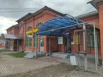 Коллегия юристов (Novouglichskoye Highway, 73к3), legal services
