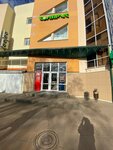 Elina (Pashi Savelyevoy Street, 46), solárium