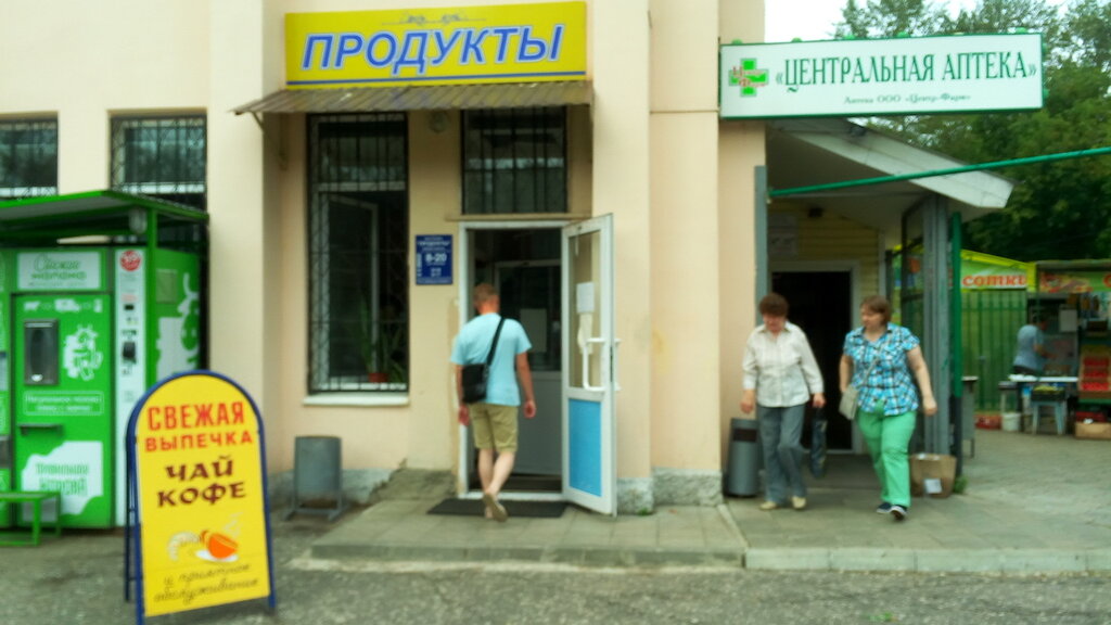 Grocery Magnit, Vladimir, photo