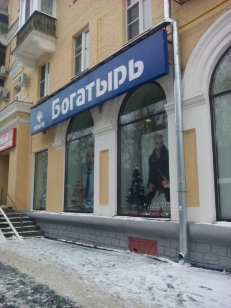 Прообраз Магазин Одежды Больших Размеров