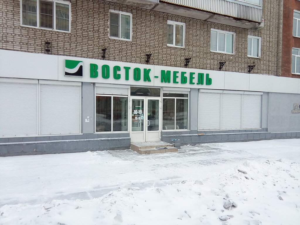 Зеленый Комсомольск На Амуре Интернет Магазин