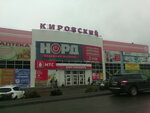 Stolet (ulitsa Petrova, 34Б), farmacia