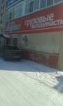 Avtomagazin Avtovoyazh (posyolok Novozlatoust, Shosseynaya ulitsa, 1), auto parts and auto goods store