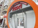 Твэл (Omskaya ulitsa, 14А) ، أداة بناء