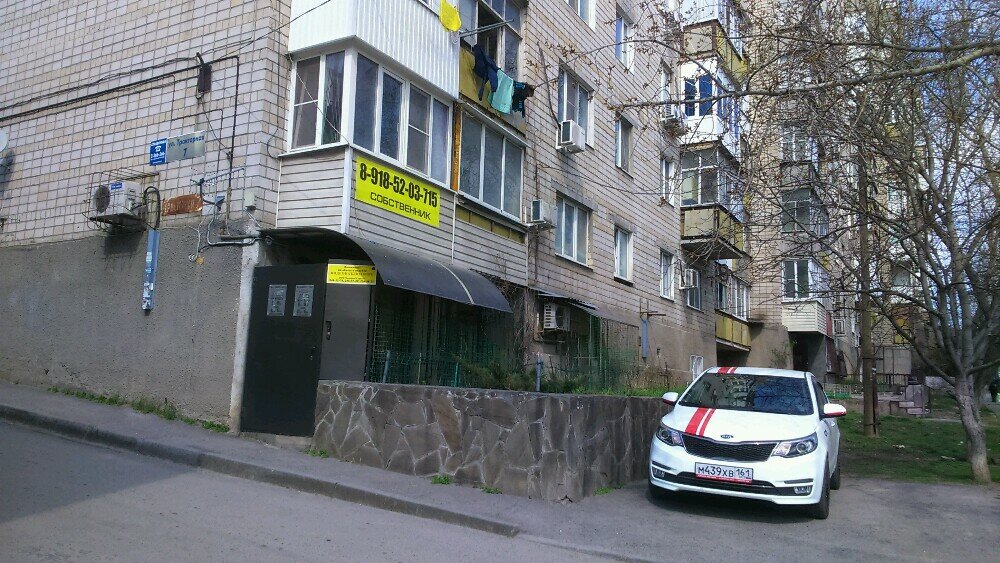 Хонда сервис ростов