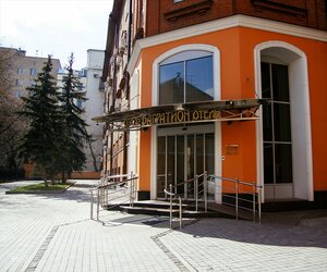 «Багратион» фото 1